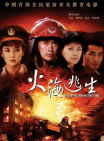 突然闯进了的女子